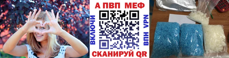 Названия наркотиков Судогда Alpha-PVP  Галлюциногенные грибы  Мефедрон  Амфетамин  Гашиш  Конопля 