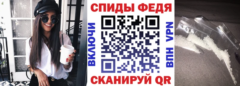 как найти закладки Судогда Амфетамин 98%