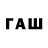 Галлюциногенные грибы мицелий name Tet