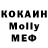 Мефедрон 4 MMC daur mamet