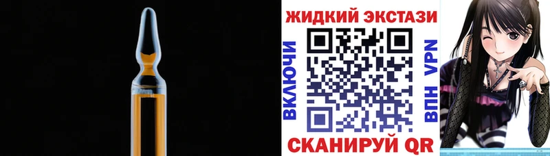 БУТИРАТ бутик ссылка на мегу вход Судогда