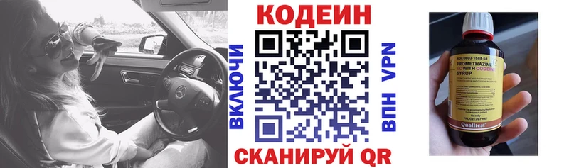 гидра зеркало  хочу наркоту  Судогда  Кодеиновый сироп Lean Purple Drank 