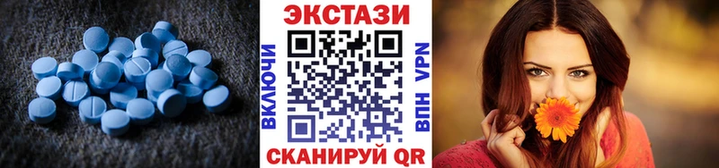 omg tor  Судогда  ЭКСТАЗИ MDMA 