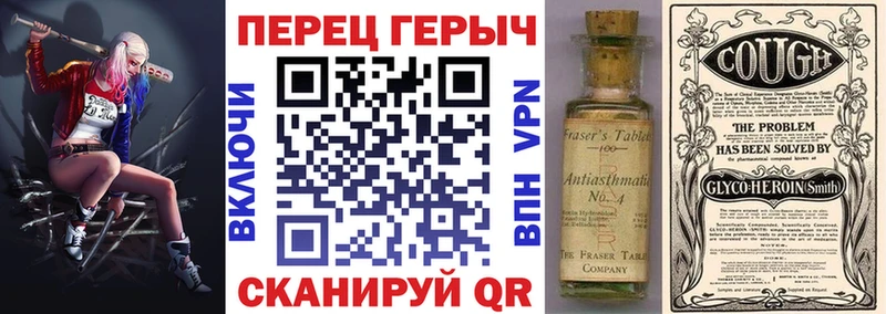 Героин хмурый  Судогда 