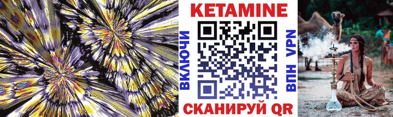 Кетамин ketamine  Судогда 