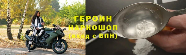 кокаин Новодвинск