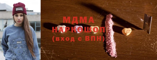соль ск Абдулино