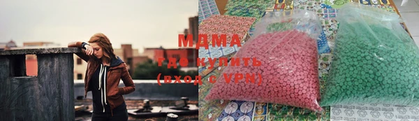apvp Абаза