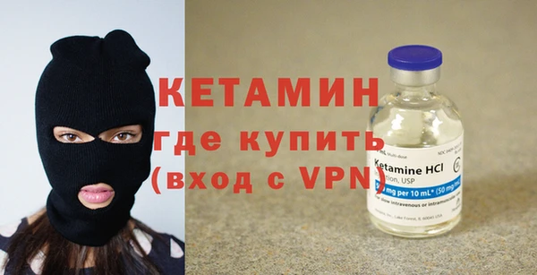 соль ск Абдулино
