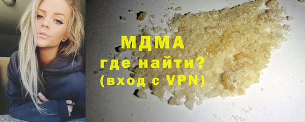 соль ск Абдулино