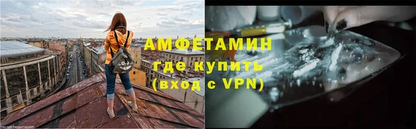 спиды Новокубанск