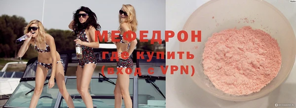 соль ск Абдулино