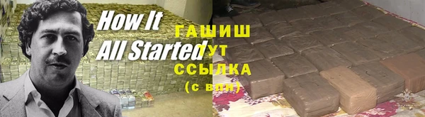 а пвп мука Абинск