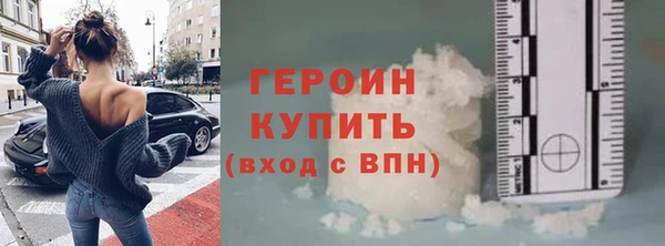 соль ск Абдулино