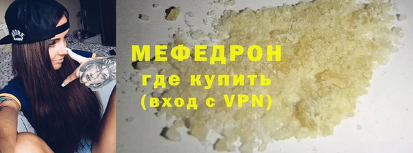 соль ск Абдулино