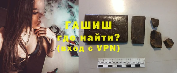apvp Абаза