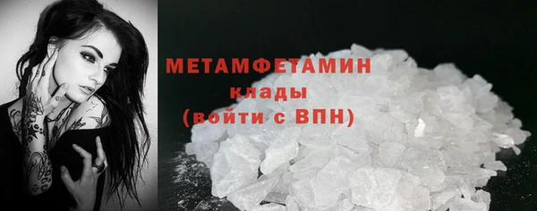 альфа пвп Нея