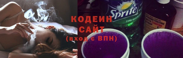 соль ск Абдулино