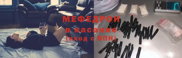 а пвп мука Абинск