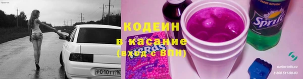 а пвп мука Абинск