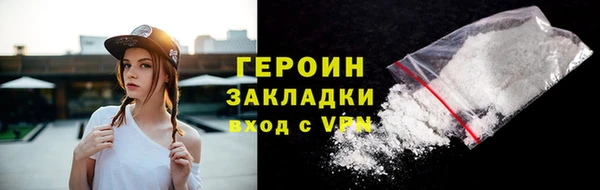 apvp Абаза