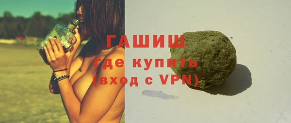 соль ск Абдулино