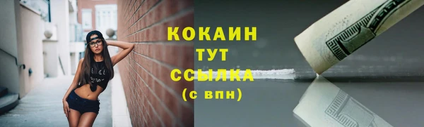 а пвп мука Абинск