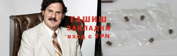 apvp Абаза