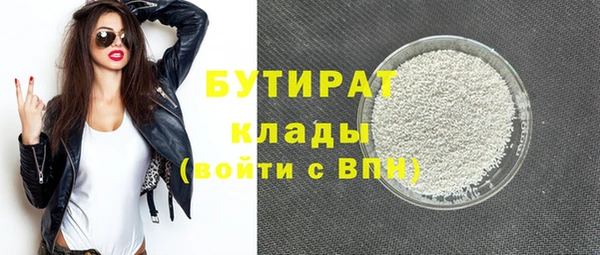 а пвп мука Абинск