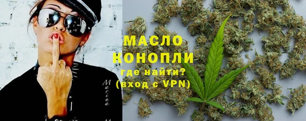 соль ск Абдулино