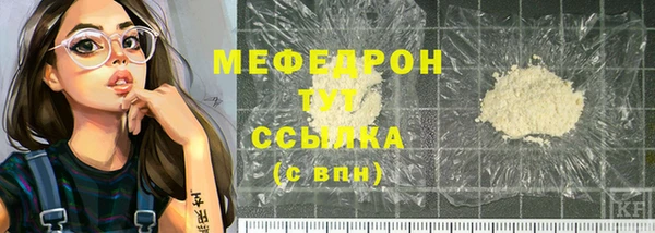 а пвп мука Абинск