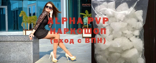 соль ск Абдулино