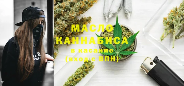 соль ск Абдулино