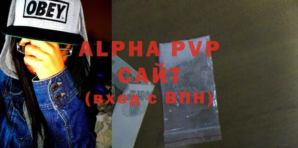 apvp Абаза