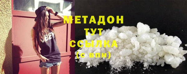 apvp Абаза