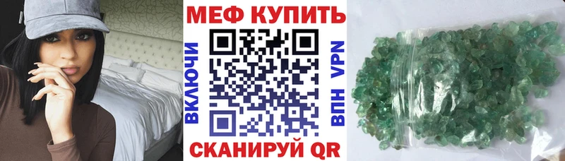 Мефедрон mephedrone Судогда