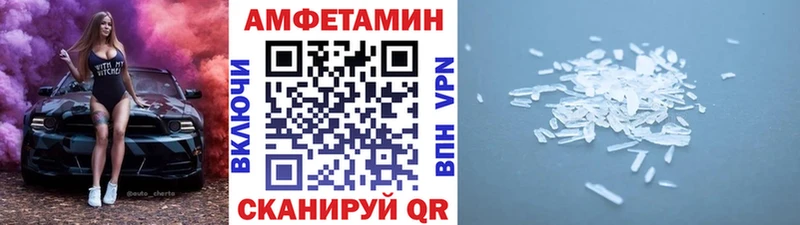 Первитин пудра  Судогда 