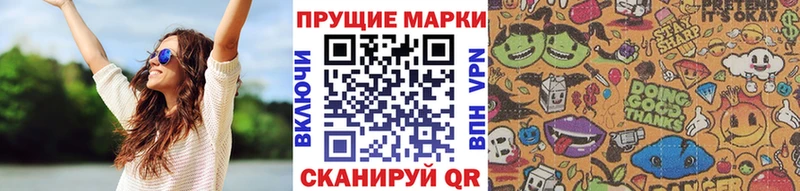 Марки NBOMe 1,5мг  мега ССЫЛКА  Судогда 