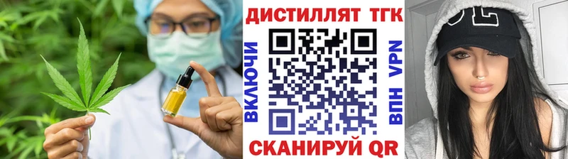 Дистиллят ТГК THC oil  Судогда 
